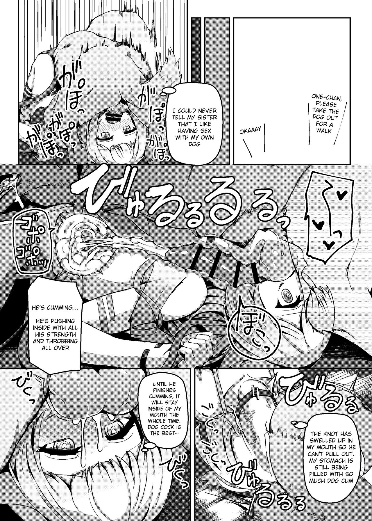 (Kono Koe Todoke, Tsuki made mo Go) [Kuchen Sirup (Nino Paru)] Talk Character Okuchi Only Book (VOICEROID) [English] [Xood] page 17 full