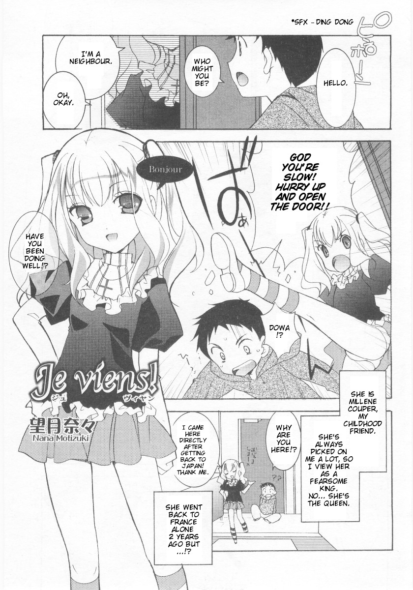 [Mochizuki Nana] Je Viens! (COMIC RiN 2005-11) [English] page 1 full