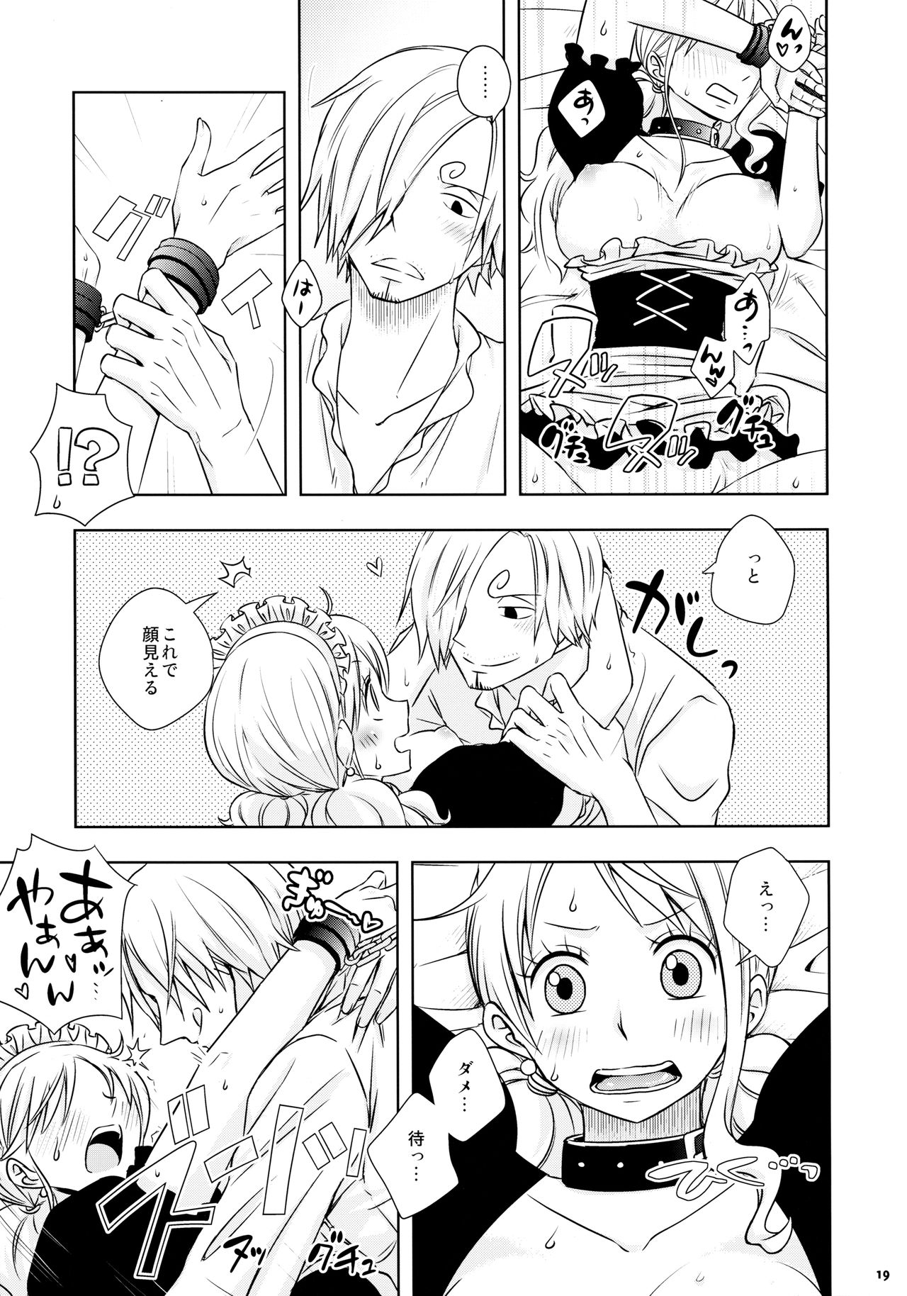 (C91) [Orange Typhoon (Yamada Enako)] Kusuburi Ouji to Dorobou Maid (One Piece) page 19 full