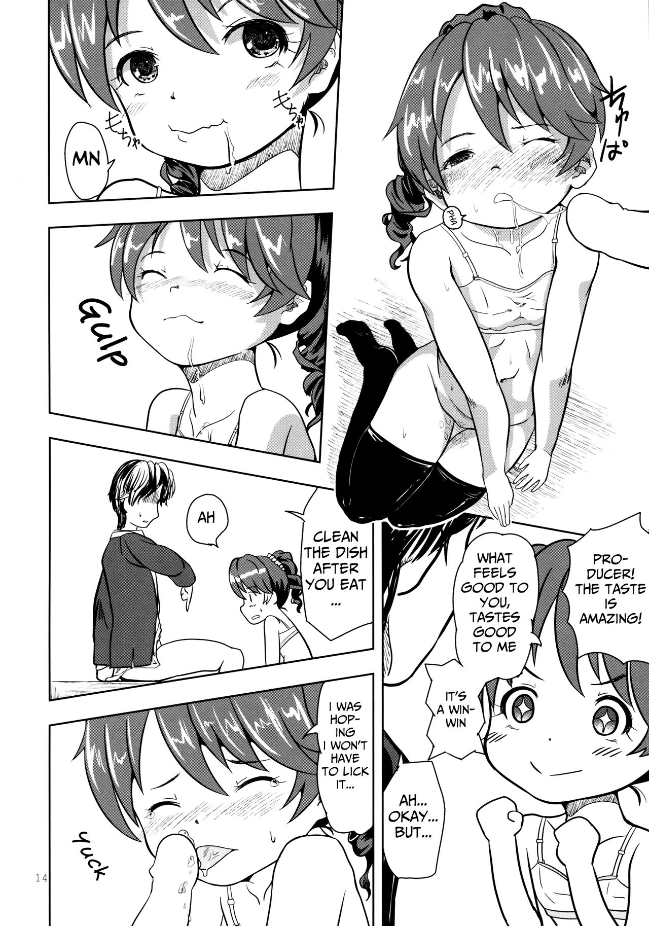 (C89) [Studio Fatality (Yanagie)] DONUTS LESSON (THE IDOLM@STER CINDERELLA GIRLS) [English] [Mongolfier] page 13 full