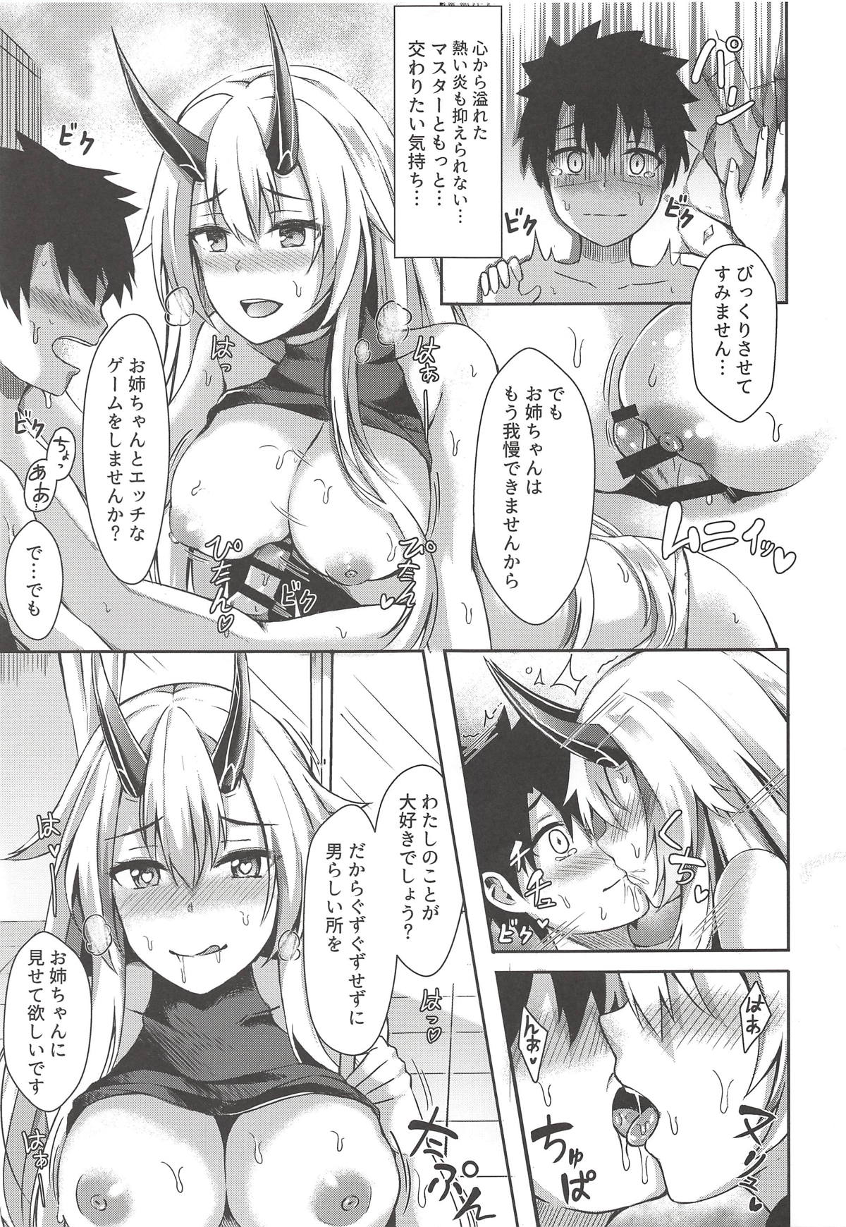 (C94) [Koniro Kajitsu (Konka)] Onee-san to Game o Shimasen ka? (Fate/Grand Order) page 12 full