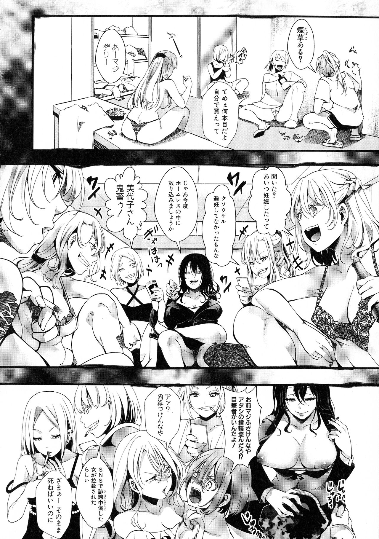 [hal] Mesu Ana Muhou Chitai Muyou no Chitsu-nai-dashi Choueki page 158 full