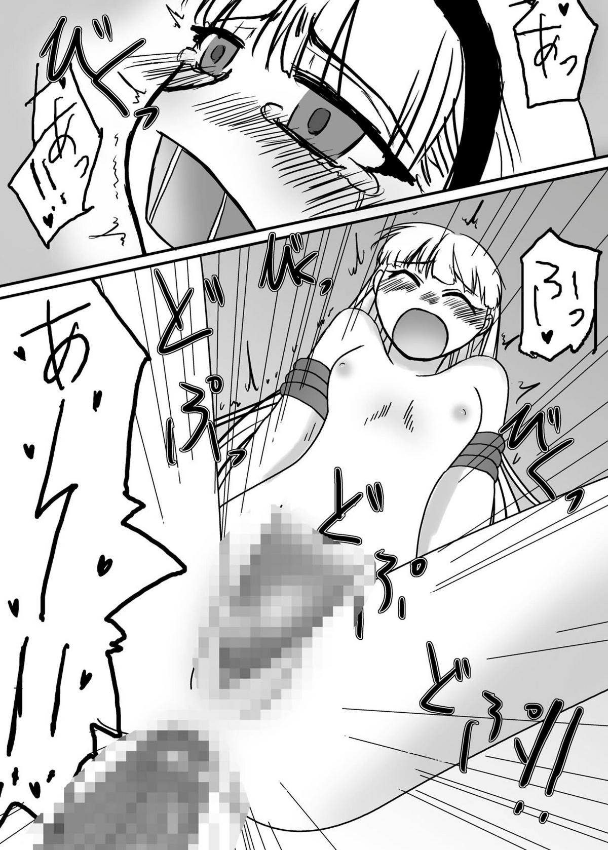 [Pintsize (Kouhaku, TKS)] Beast Burst Seijuu VS Mahou Kishi (Magic Knight Rayearth) [Digital] page 18 full
