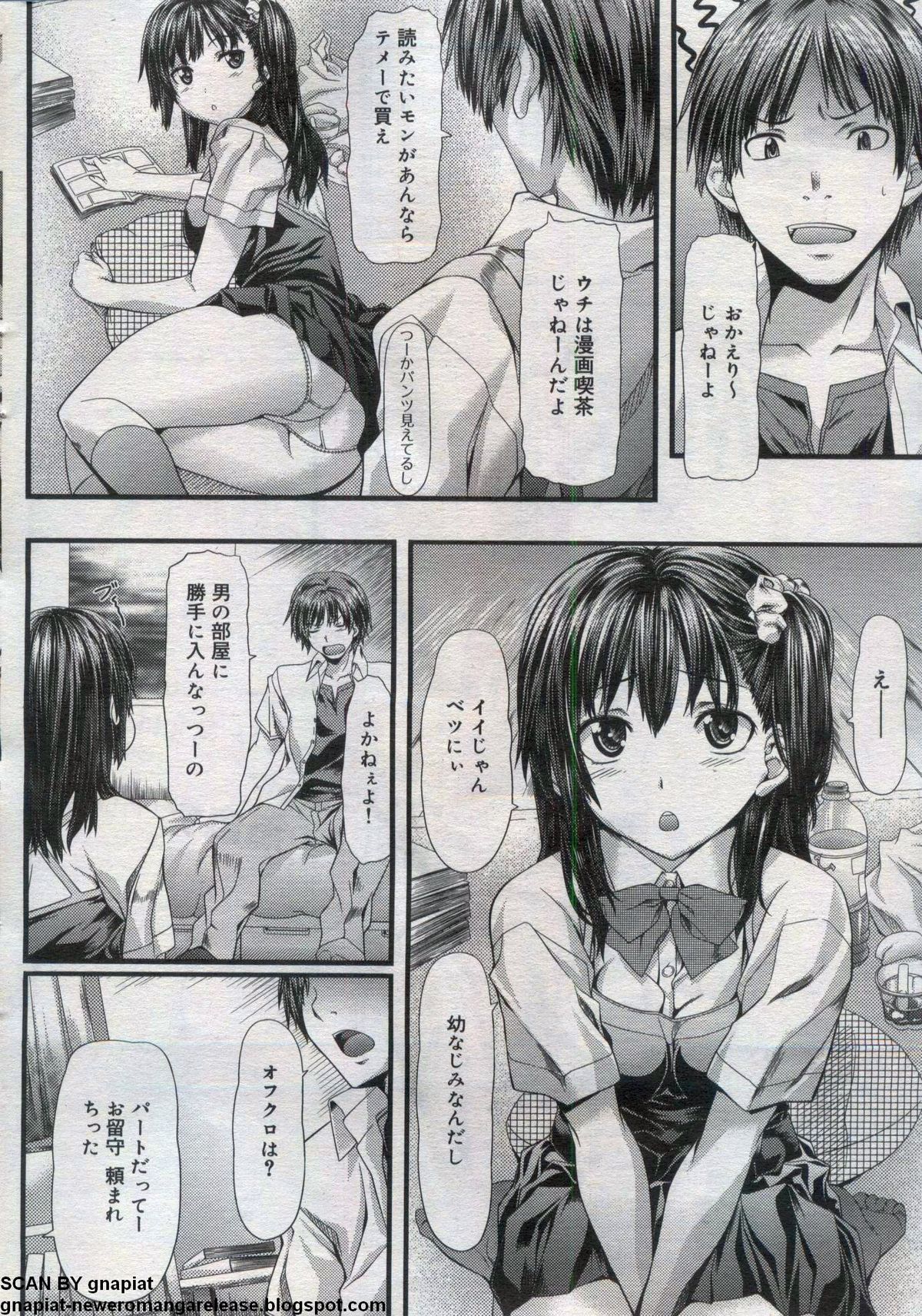 Canopri Comic 2012-07 Vol. 21 page 52 full