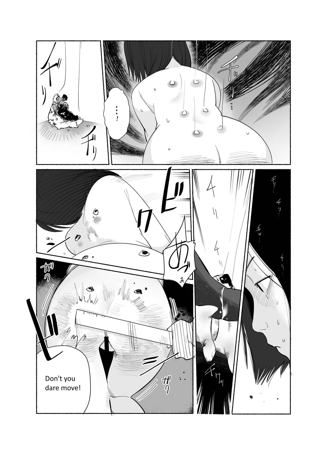 [Manji SPANKING (Manji Yamada)] Keishi Ijime [English] [DmonHiro] [Digital] page 12 full