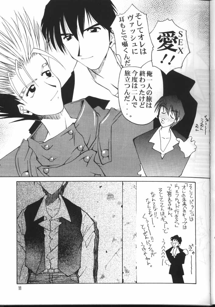 (C54) [GOLD RUSH (Suzuki Address)] TRIGUN (Trigun) page 10 full