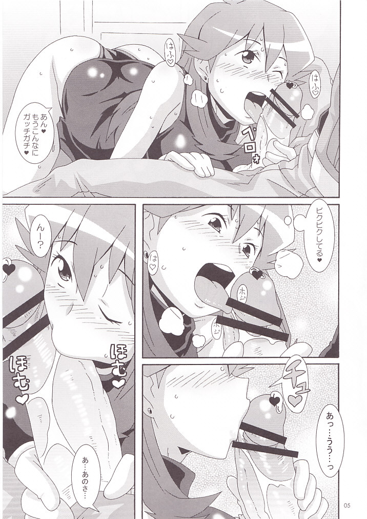 (COMIC1☆5) [Akusei-Shinseibutsu (Nori)] Aoirotoiki (Pokemon) page 6 full