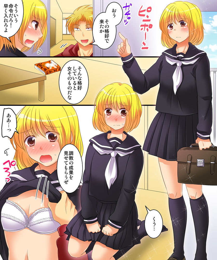 [Amuai Okashi Seisakusho (Matsuzono)] Okashi Tsumeawase Pack 3 page 7 full