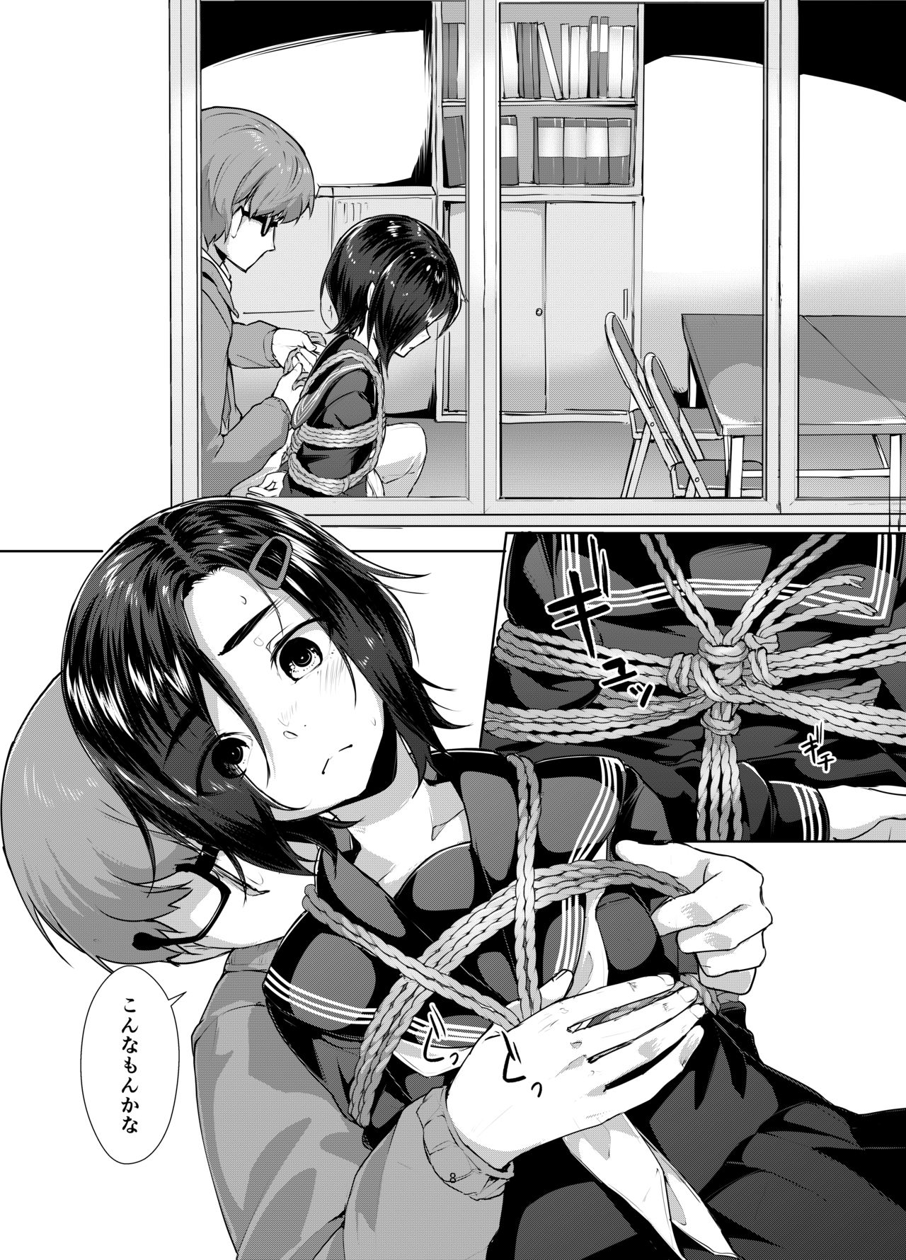 [face to face (ryoattoryo)] Rengesou Bangaihen Ni [Digital] page 8 full