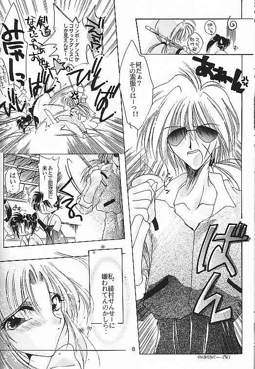 [Himuro Doll&Anysing World] Motto Aishiaimasho (Rurouni Kenshin) page 7 full