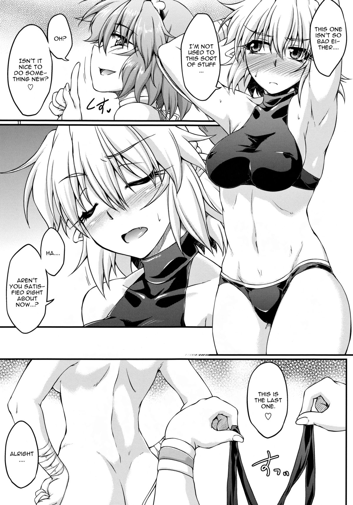 (C84) [Kougeki (Ootsuki Wataru)] Hashihime Mizugi (Touhou Project) [English] [CGrascal] page 9 full