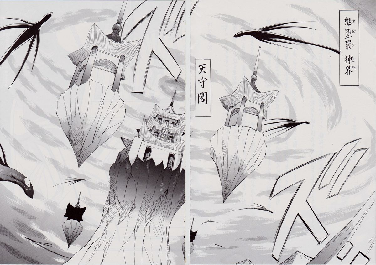 [Busou Megami (Kannaduki Kanna)] Ai & Mai II ~Shimai Ingoku~ Z (Injuu Seisen Twin Angels) page 5 full
