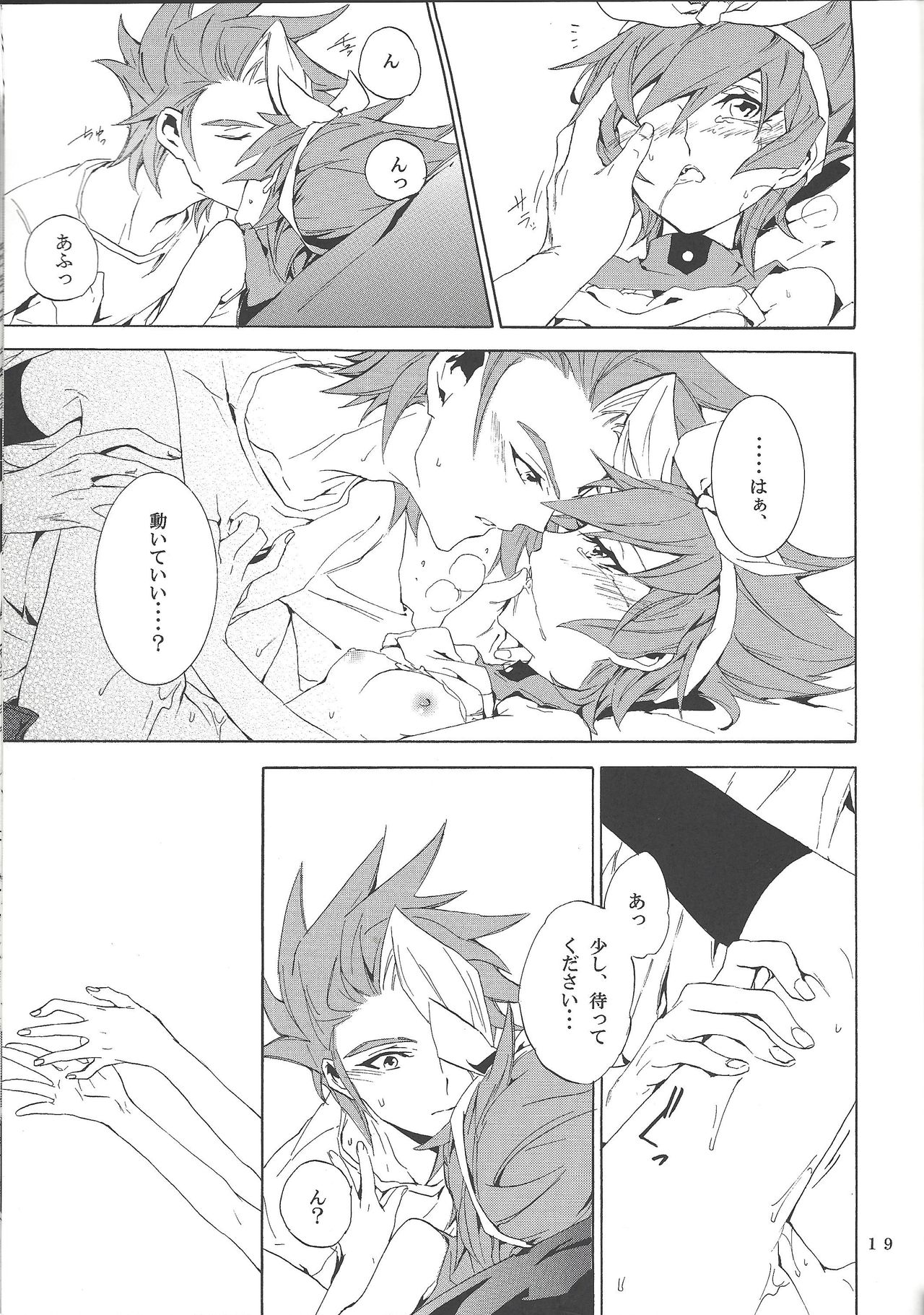 [Shallow Sleep++ (Shiina Yu)] White x bunny (Yu-Gi-Oh! Zexal) page 18 full