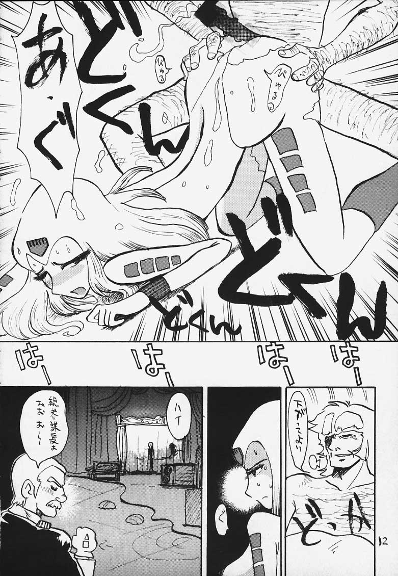 (C58) [Cha Cha Cha Brothers (Yokoyama Chicha)] Onna da na Sabera (Space Battleship Yamato) page 10 full