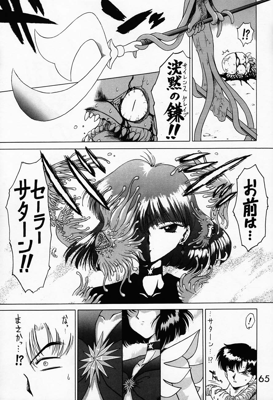 (C51) [BLACK DOG (Kuroinu Juu)] SUBMISSION SATURN (Bishoujo Senshi Sailor Moon) page 64 full