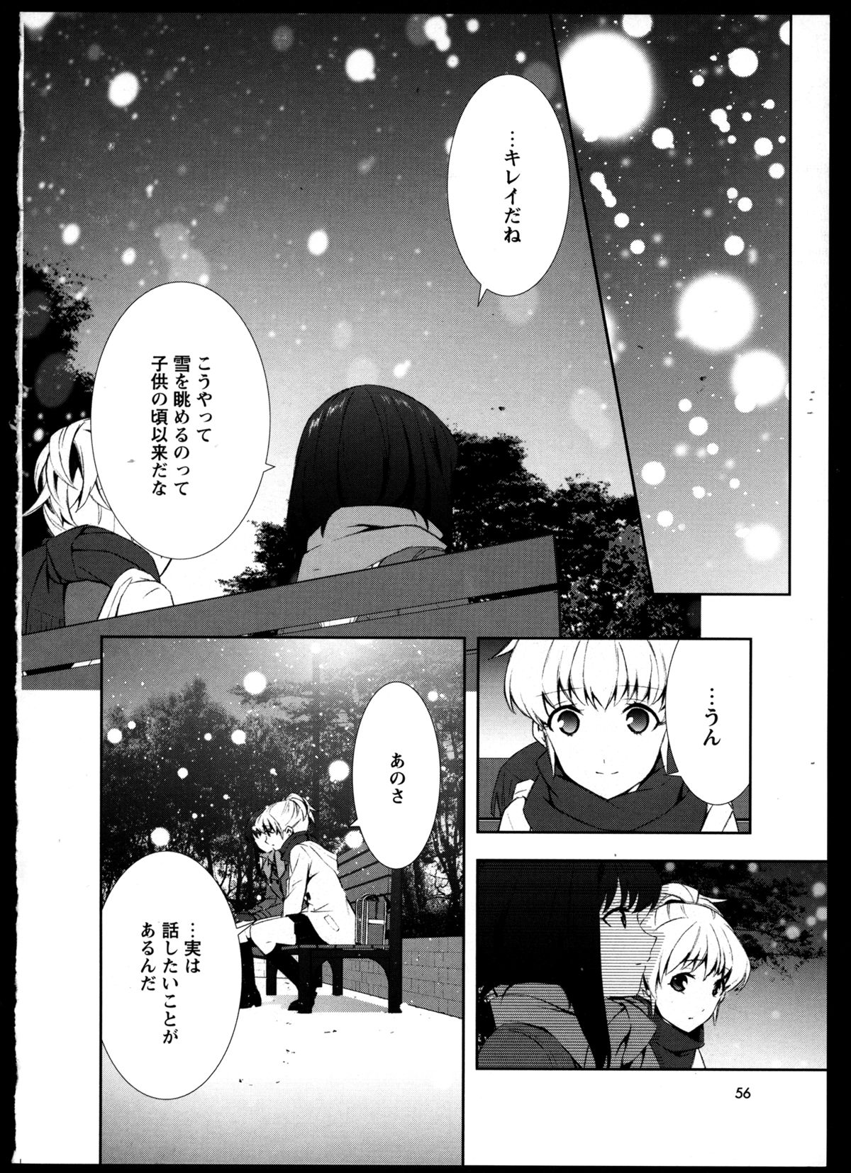 [Anthology] Yuri Koi Volume 3 page 60 full