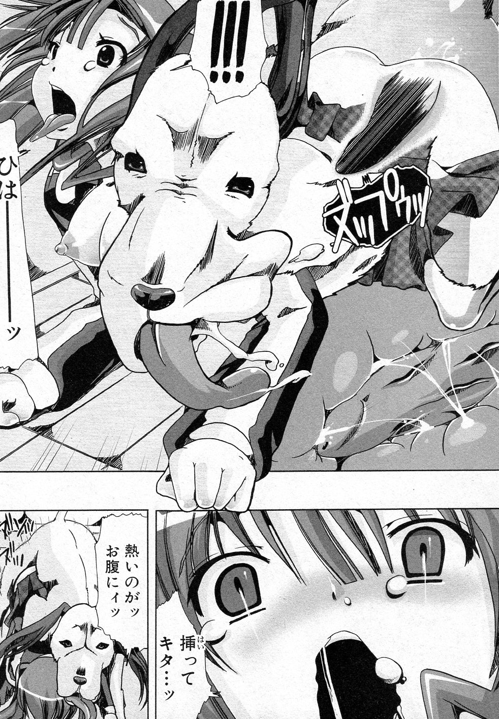 [Chikiko] Juukan Training (BUSTER COMIC 2011-05) page 13 full