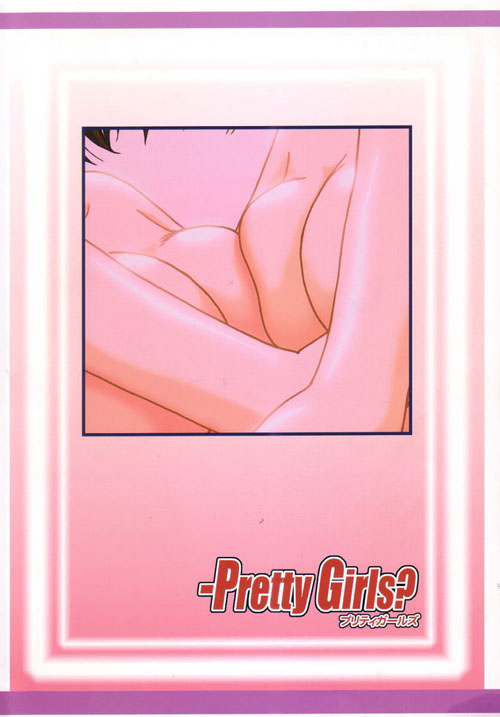 [S-Plus] -Pretty Girls? 1 (Pretty Face) page 42 full