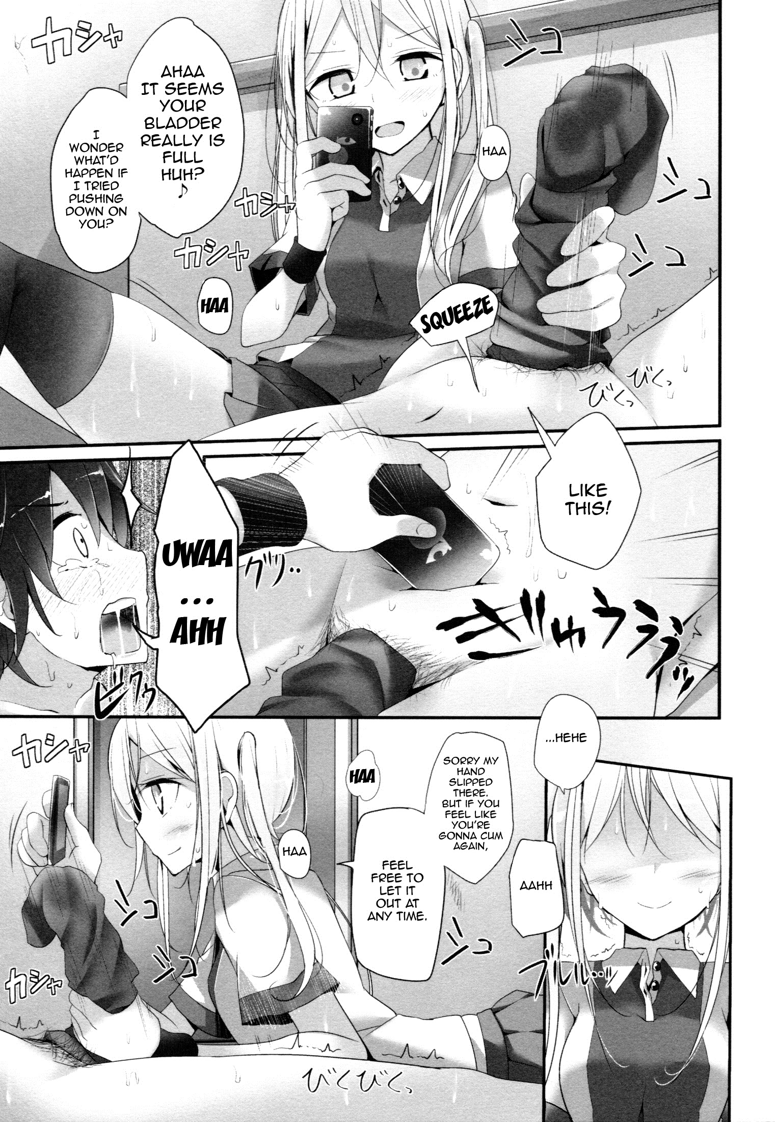 [Oouso] Ashikokism Ch. 1-3 [English] {doujin-moe.us} page 21 full