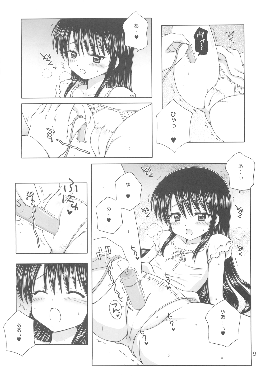 (COMIC1☆4) [Nikopondo (Aoyama Reo)] DG Daddy's girl Vol.4 page 11 full
