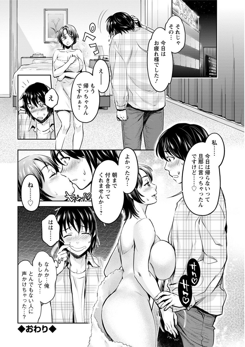 Action Pizazz DX 2017-05 [Digital] page 42 full