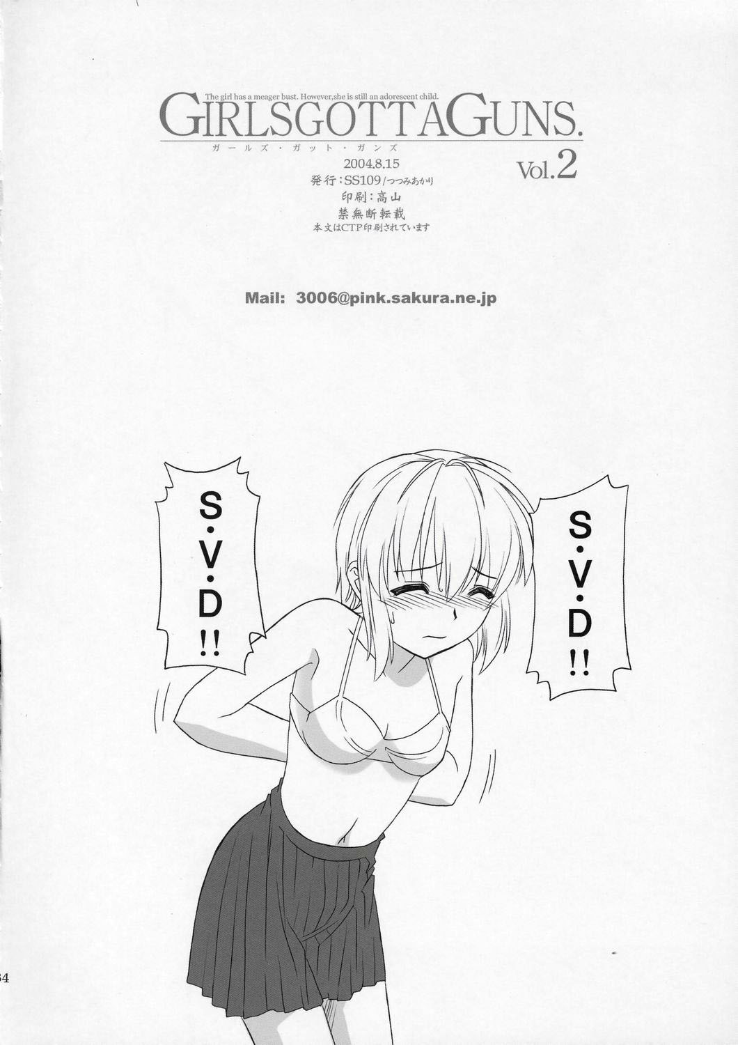 (C66) [SS109 (Tsutsumi Akari)] Girls Gotta Guns. Vol. 2 (Gunslinger Girl) [English] page 33 full