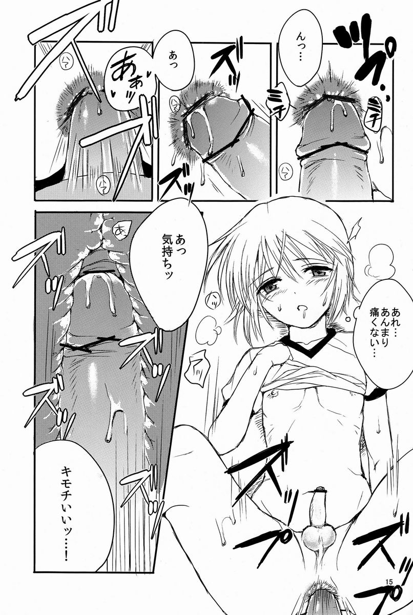 (Shota Scratch 19)[Okosan (Chanta)] Next Dawn page 16 full