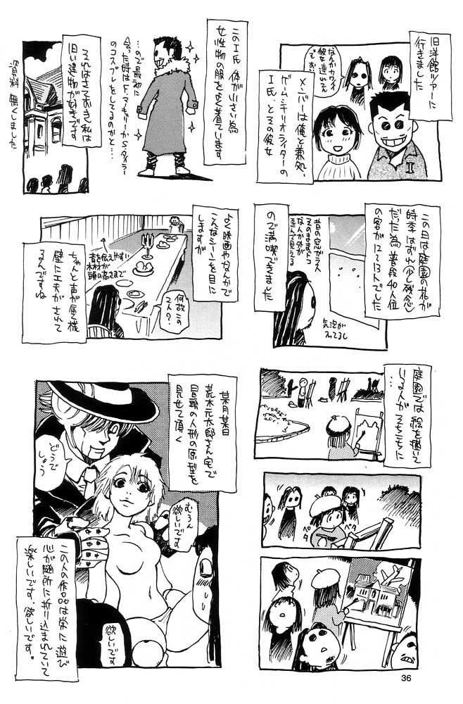 (C60) [NOUZUI MAJUTSU, NO-NO'S (Kawara Keisuke, Kanesada Keishi)] Nouzui Kawaraban Hinichijoutekina Nichijou page 35 full