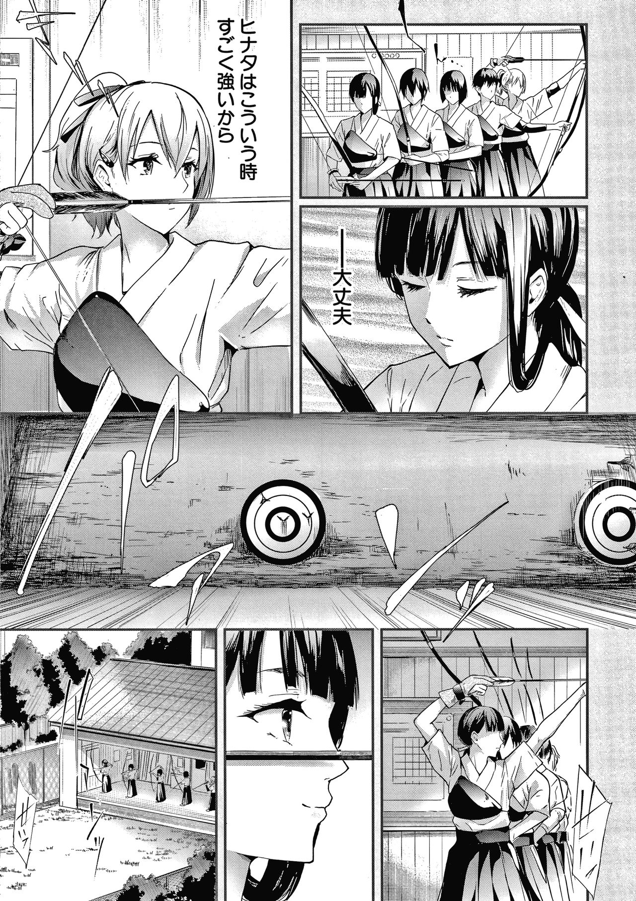 [Shiki Takuto] Sakuramiya Shimai no Netorare Kiroku page 9 full