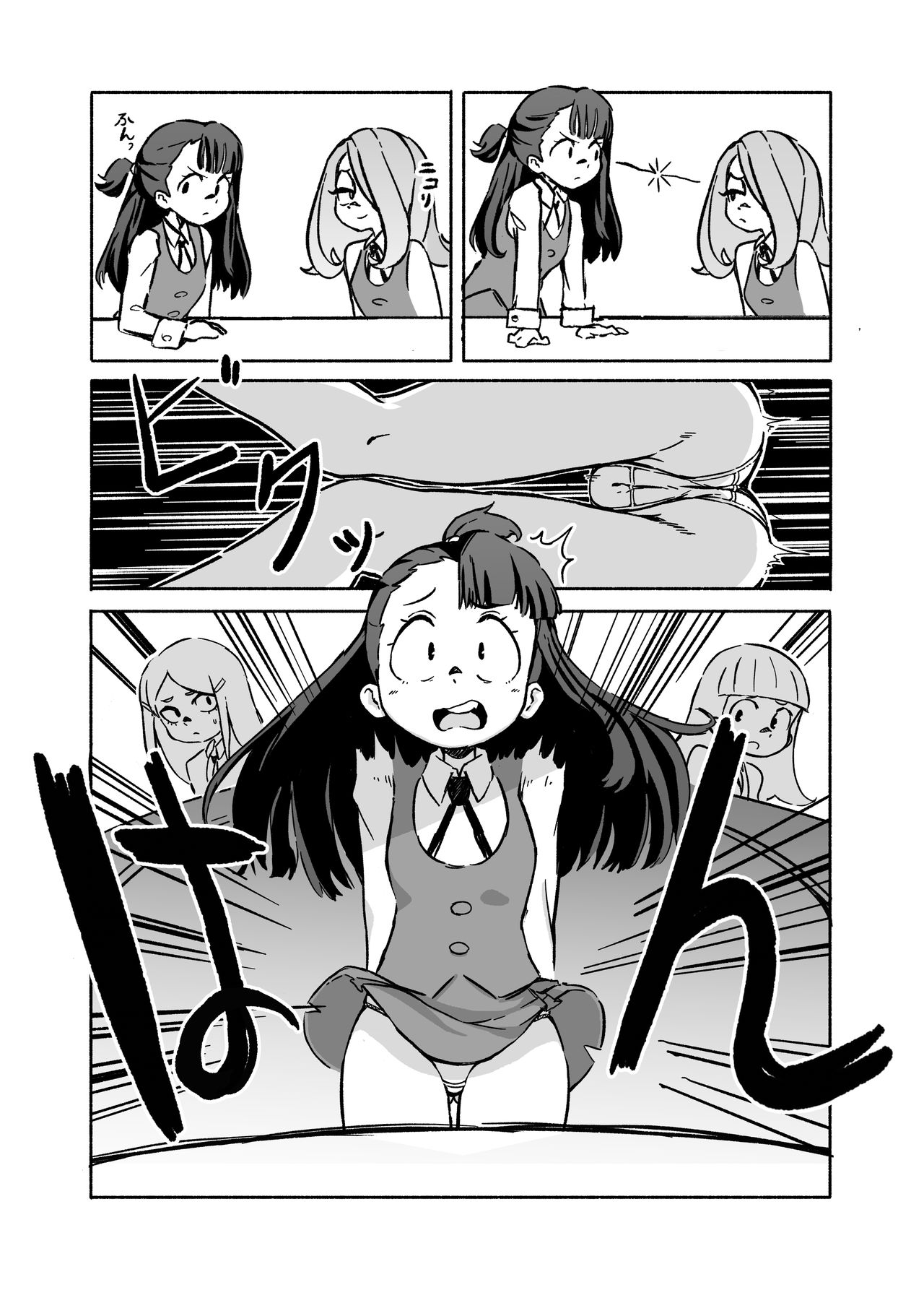 [Orenjiya (Orenji)] Mushroom Fever (Little Witch Academia) [Digital] page 7 full