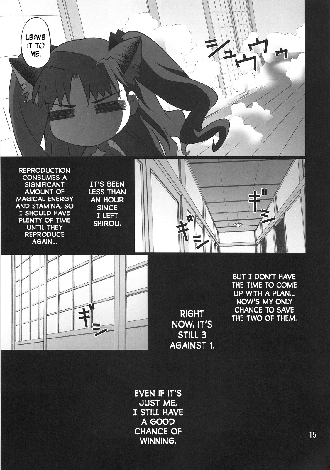 (C75) [PURIMOMO (Goyac)] Grem-Rin 4 (Fate/stay night) [English] [N04h] page 14 full