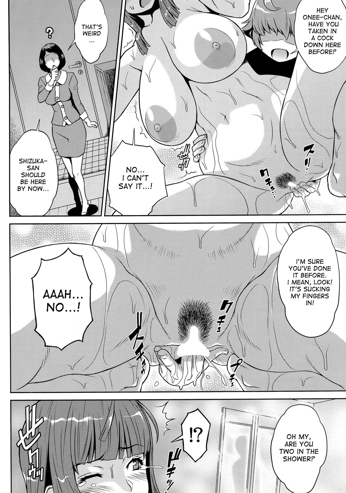 (C87) [Butagoya (Kemigawa)] Oneshota Sweetie (Oshioki Sweetie ~Koi suru Oneesan wa Urahara desu~) [English] [desudesu] page 20 full