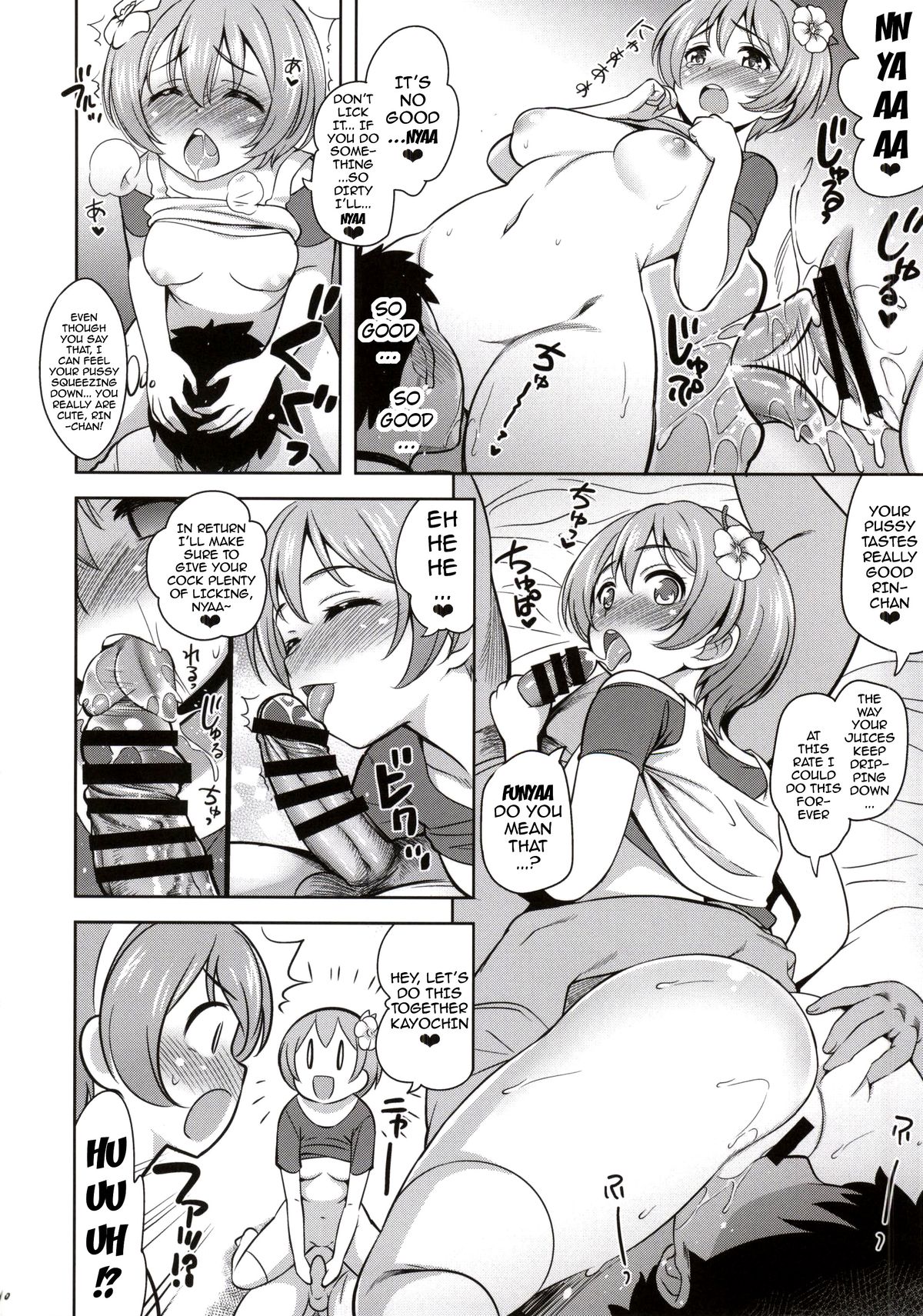 (C86) [Goromenz (Yasui Riosuke)] HAPPY LIFE (Love Live!) [English] [doujin-moe.us] page 7 full