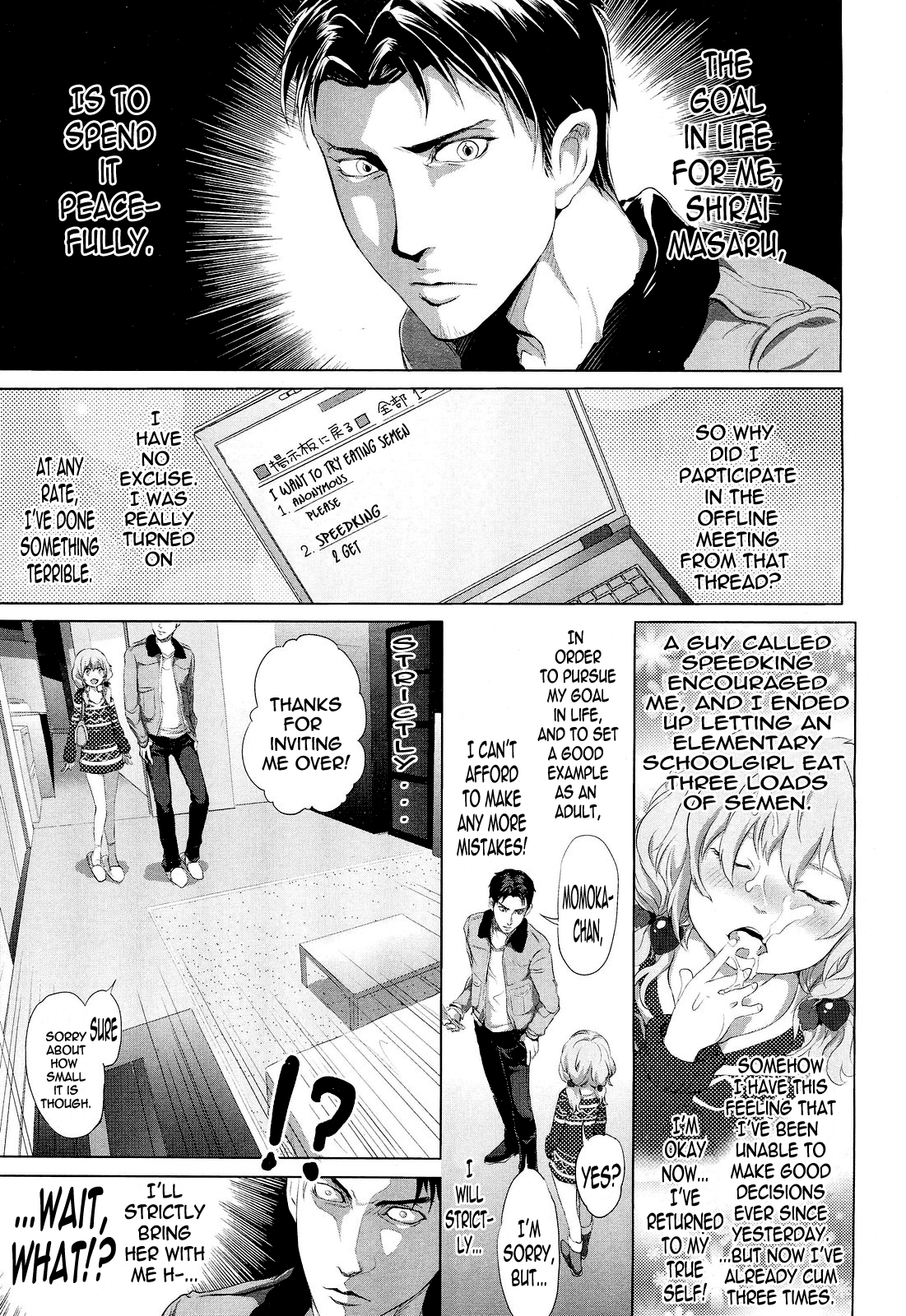 [Ootsuka Reika] Dororicchu (COMIC LO 2012-06) [English] =TV= page 9 full