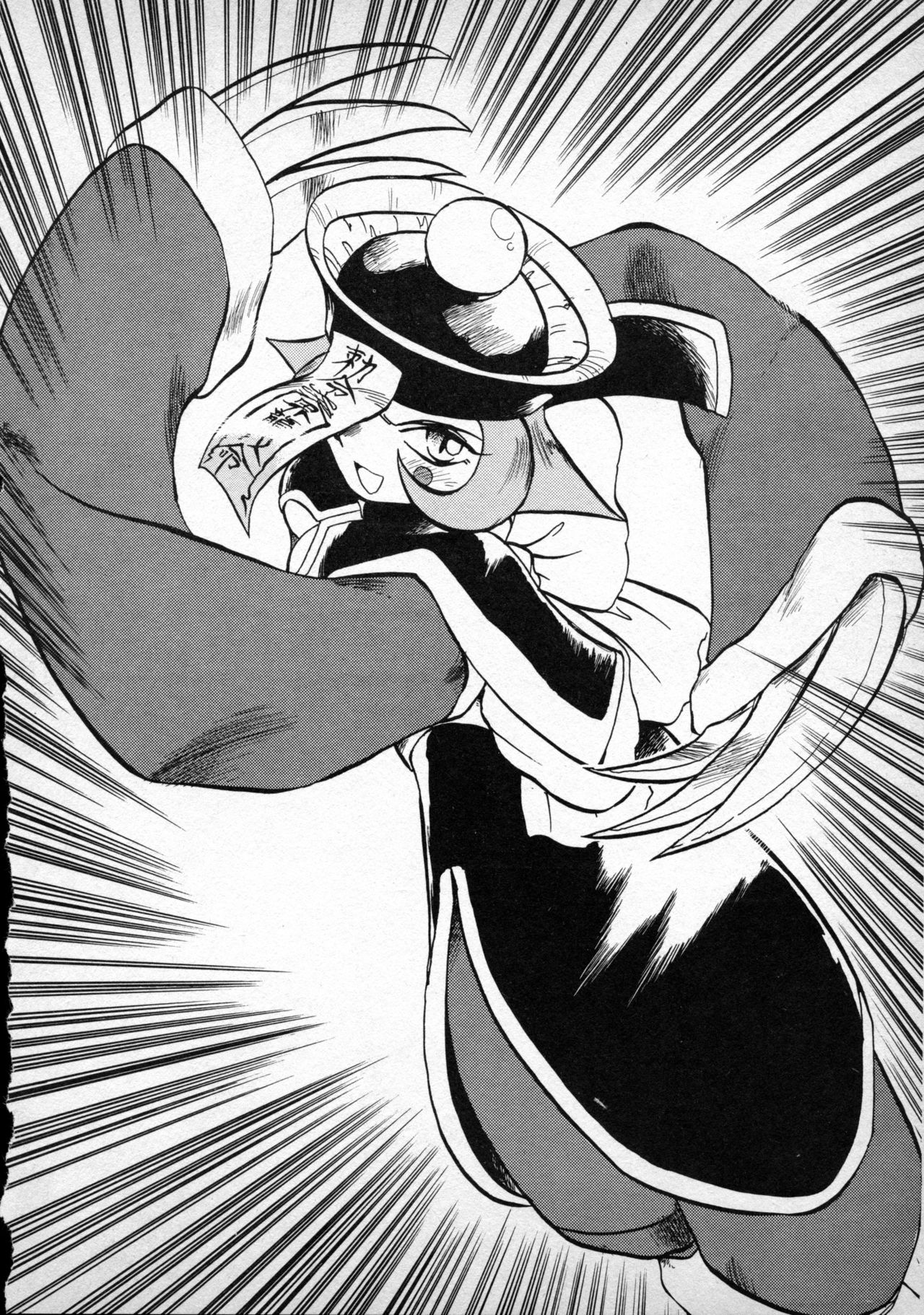 [P.A. Project (Teruki Kuma)] Terry Bear no Omise Vol. 1 (Various) [1996-12] page 30 full