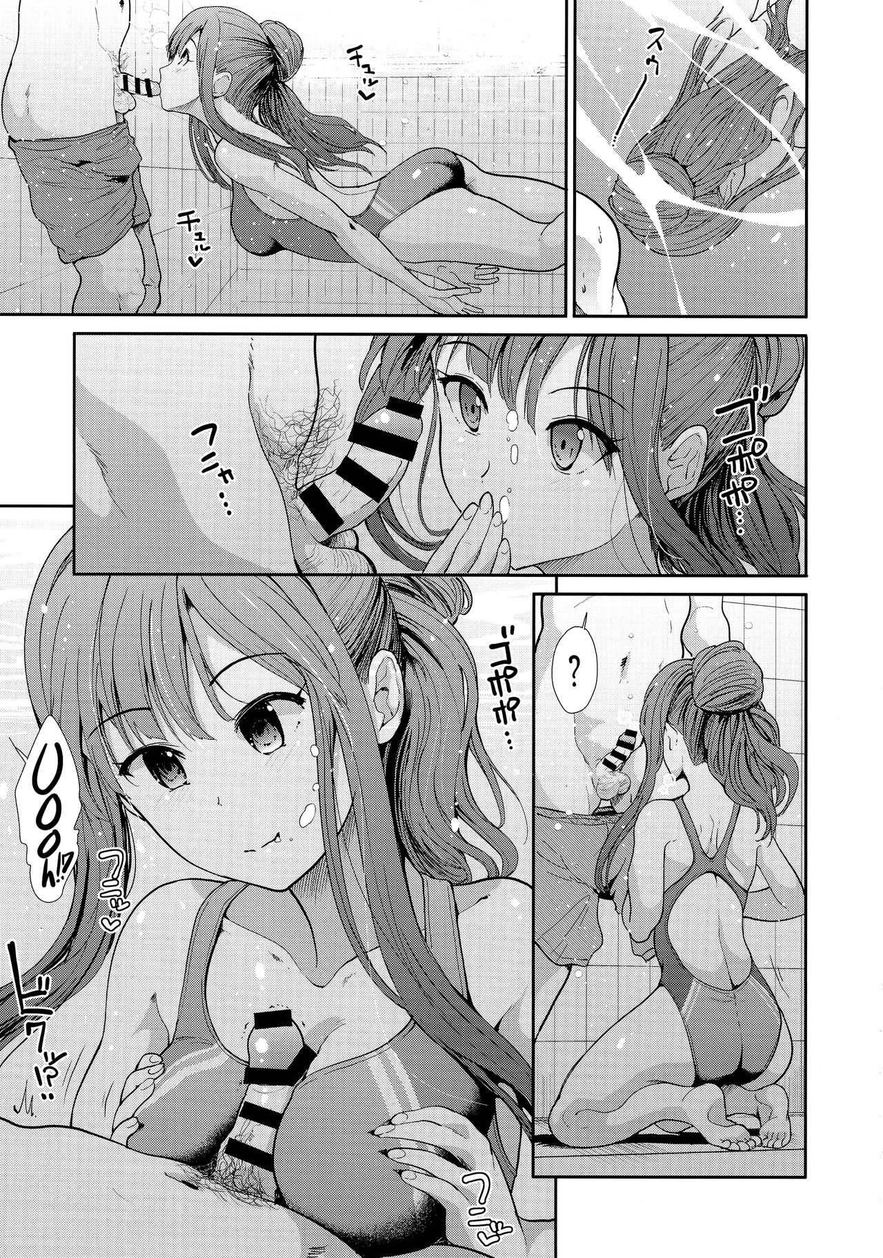 (COMIC1☆13) [Takemasaya (Takemasa Takeshi)] Seiso Idol to Mizugi Seikou (THE IDOLM@STER CINDERELLA GIRLS) [English] =White Symphony= page 6 full