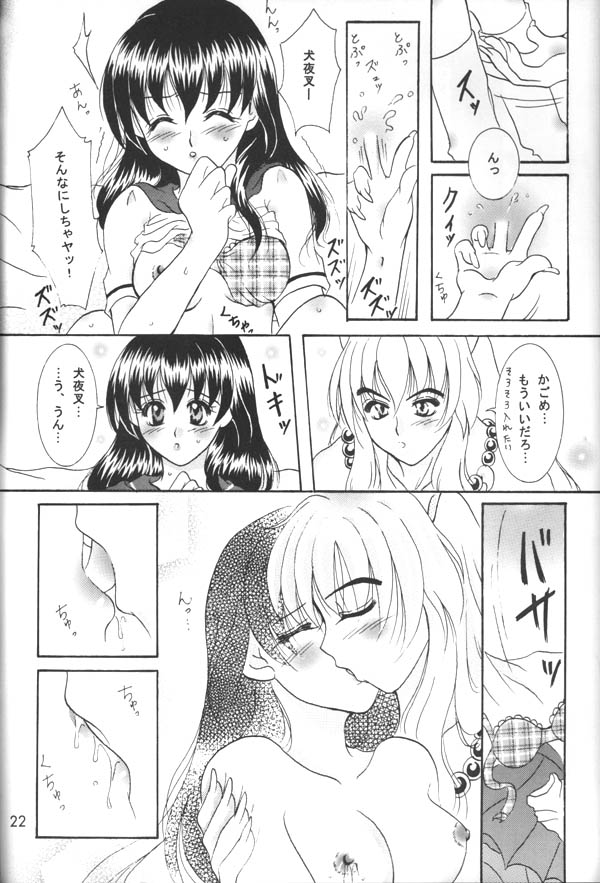 [Mafuyu no Taiyou (Sekka Suzuran)] Binetsu (Inuyasha) page 21 full