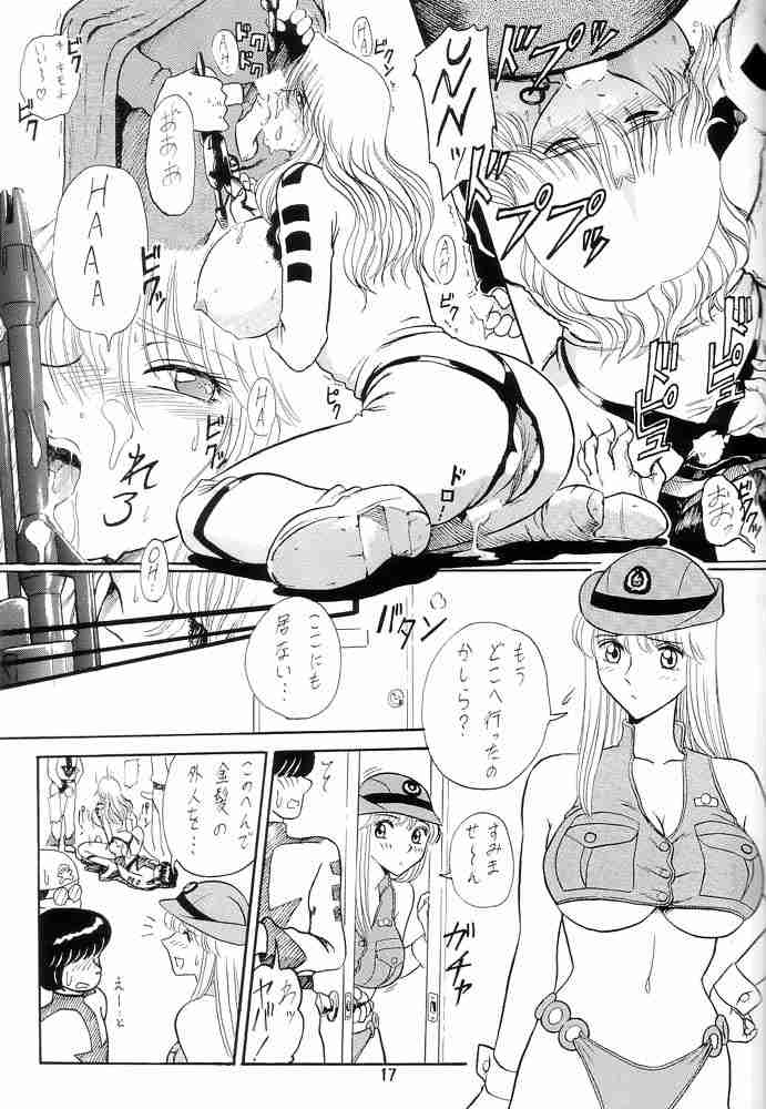 (C62) [Iwashi (Benjamin)] Ganso! Uchiage Suihanki (Kochikame) page 18 full
