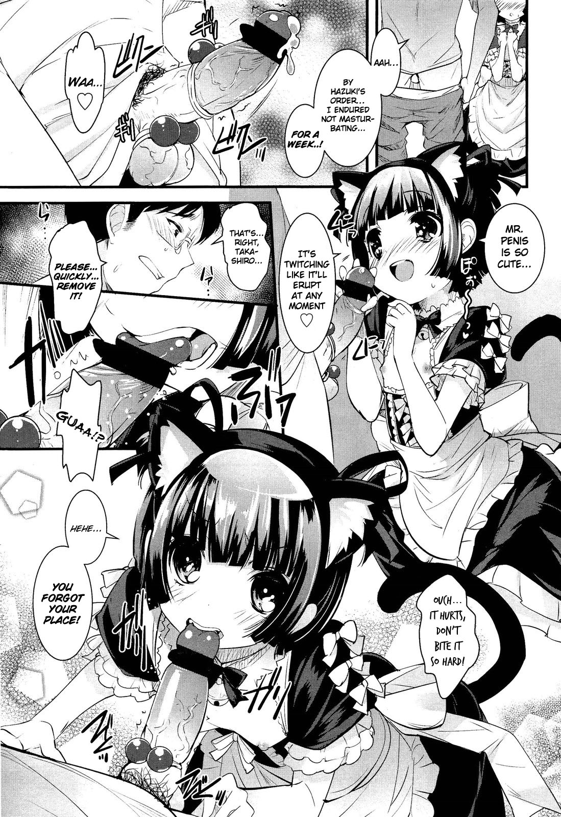 [Sorimura Youji] Jou-sama no Sketchbook | The Queen's Notebook (Girls forM Vol. 2) [English] page 15 full