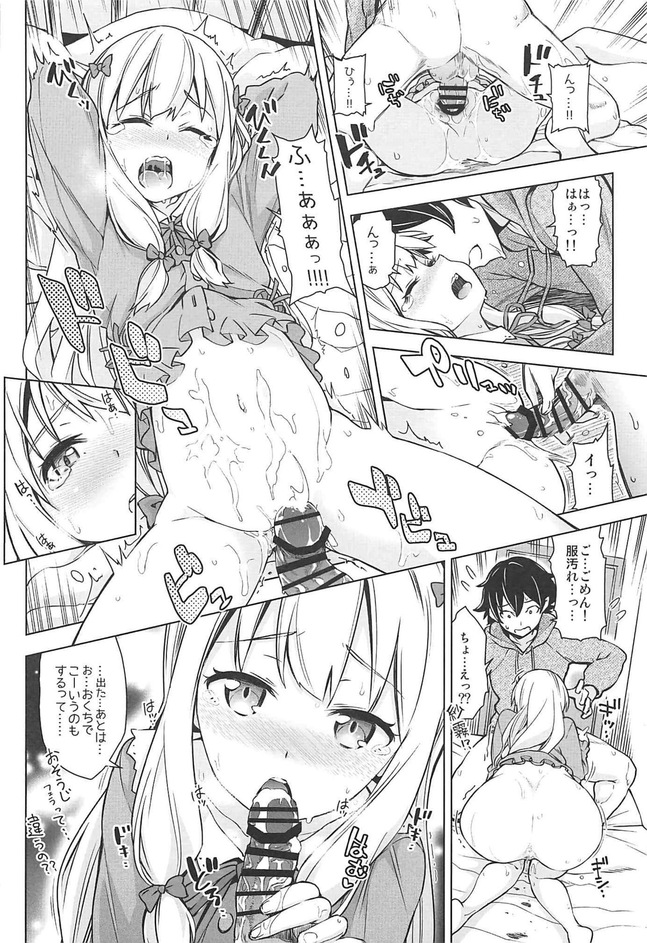 [SMUGGLER (Kazuwo Daisuke)] Usotsuki Hentai Nii-san nante Daikirai!! (Eromanga Sensei) page 13 full