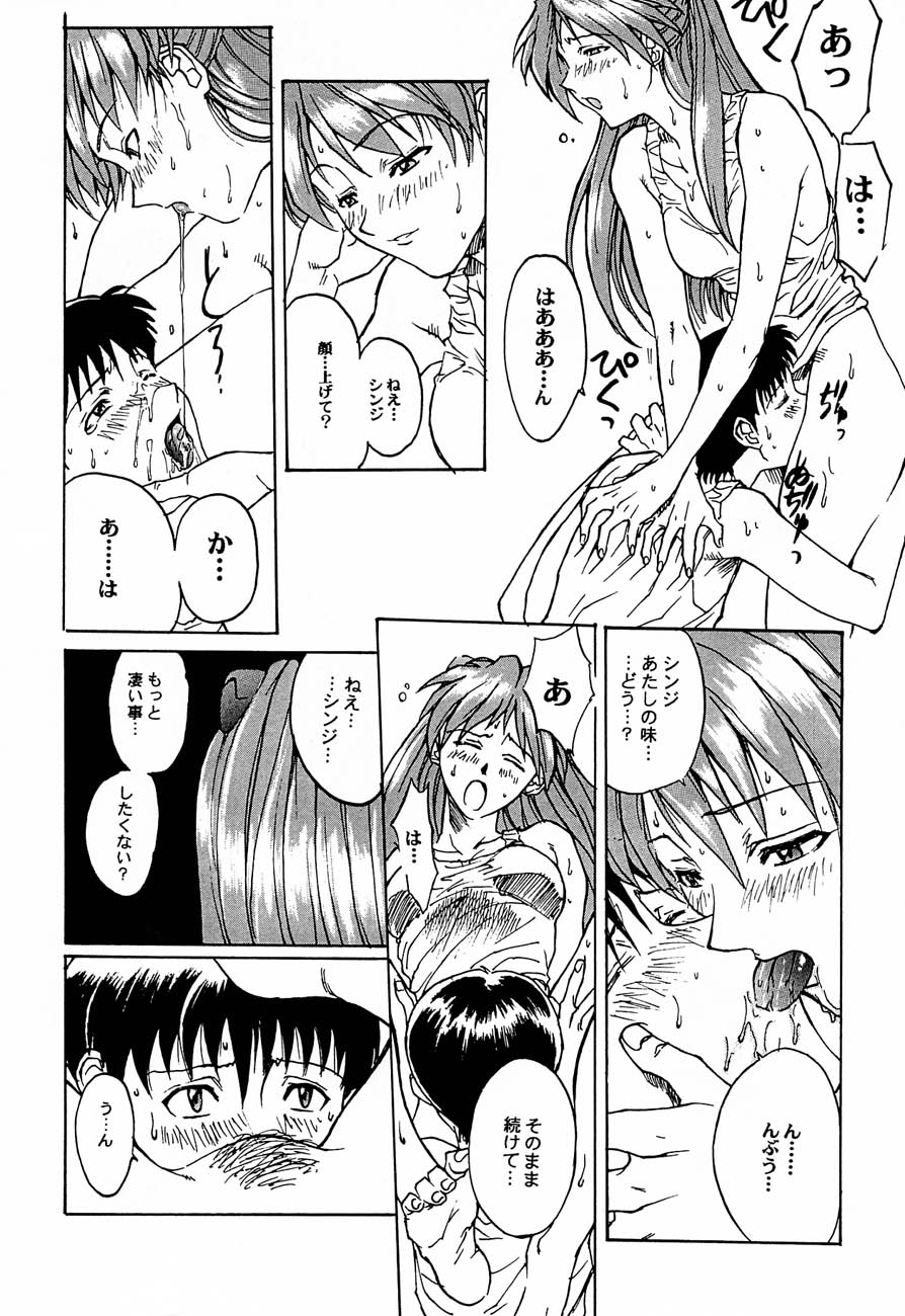 [TEX-MEX (Hiroe Rei)] game of death (Various) page 52 full