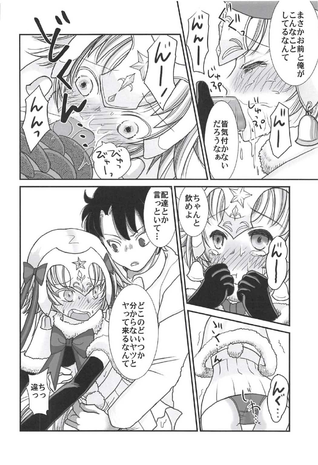 (COMIC1☆11) [Gunpowder (Kuroi)] Logical ja Nai! (Fate/Grand Order) page 23 full