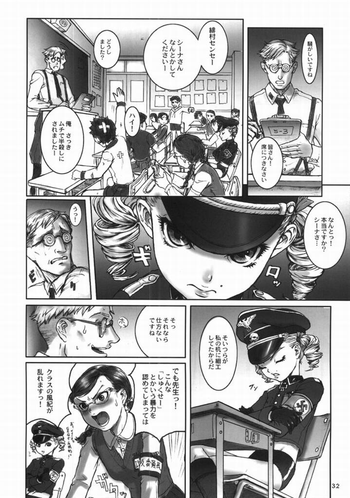 (C58) [ Teikoku Onanies (Neo Black)] Teikoku Onanies page 31 full
