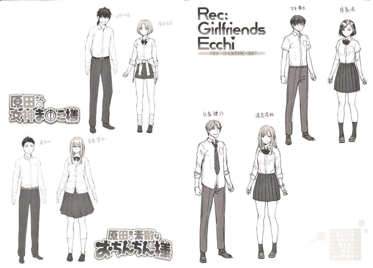 [Benimura Karu] Onnanoko no Gakkou Sex - Everyday H Life Of Schoolgirls page 184 full