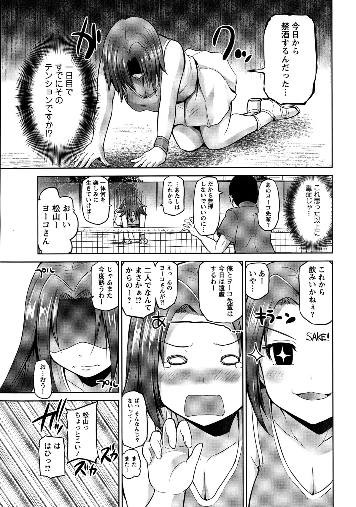 Action Pizazz DX 2015-01 page 9 full