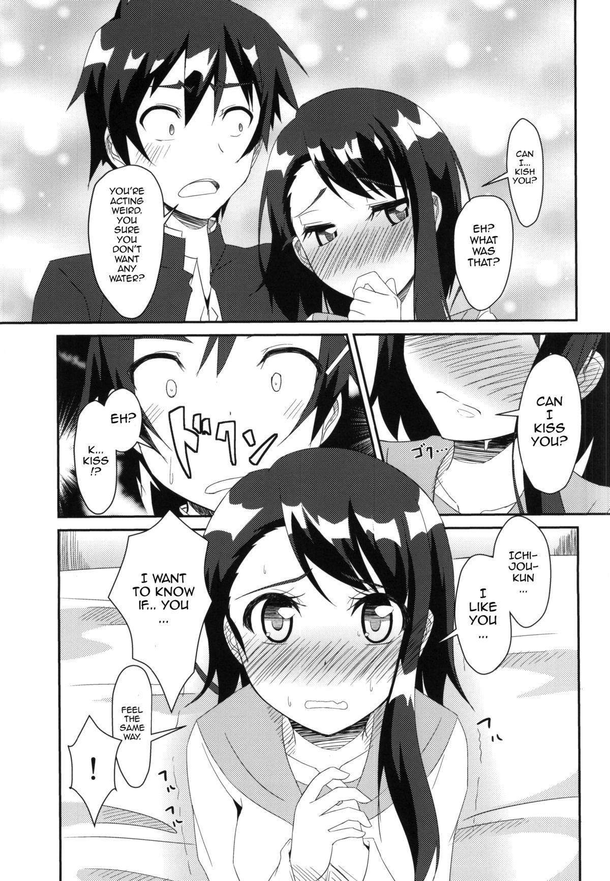 (COMIC1☆9) [Torinabe (Cla)] Nikoichi!! (Nisekoi) [English] [allenallenallen333] page 5 full