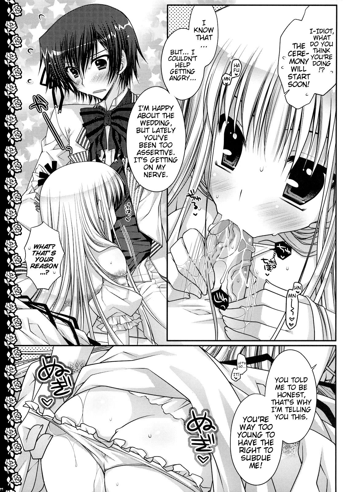 (C75) [PINK (Araiguma)] HAPPY WEDDING (Code Geass) [English] page 10 full