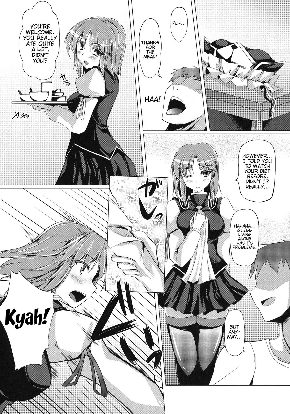 (Reitaisai 9) [Kagitsuki (Stiel)] Eiki-sama wo Mederu Hon (Touhou Project) [English] {doujin-moe.us} page 7 full