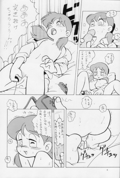 [Imakaya] 生茹で page 6 full