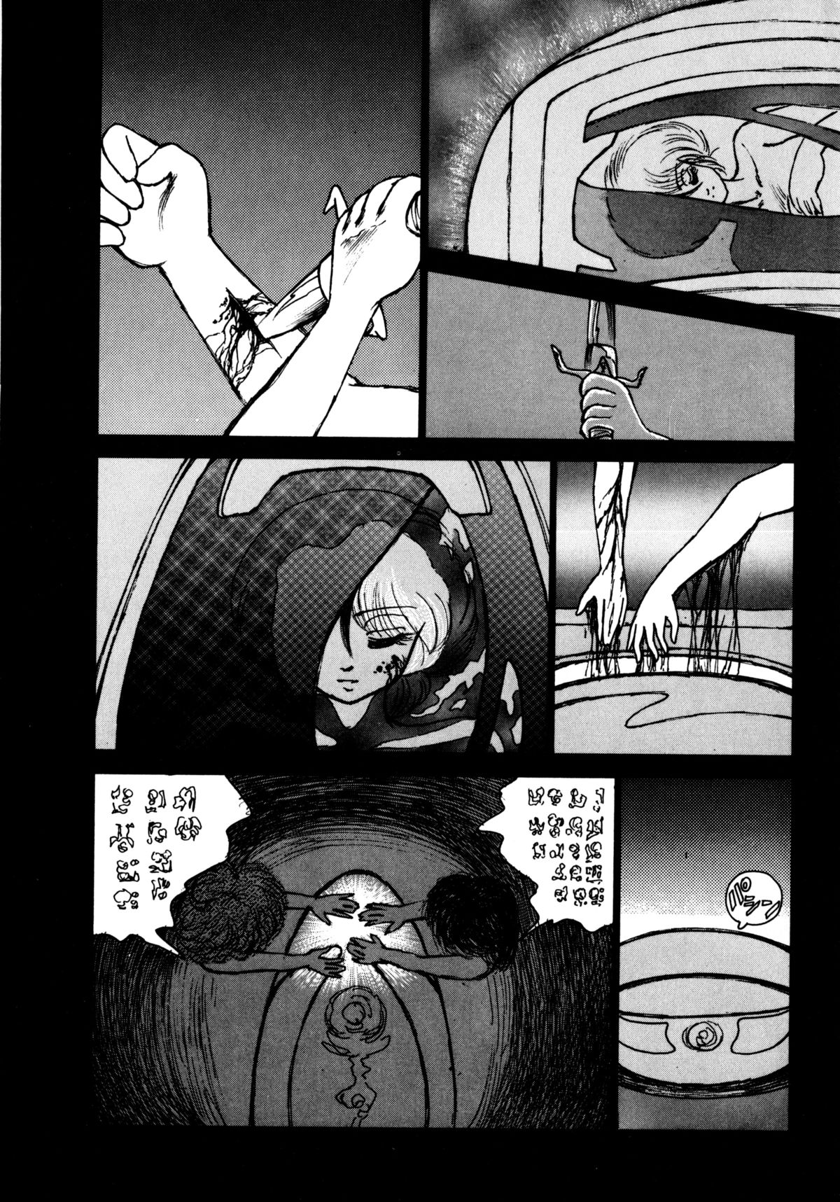 [Nekojima Lei] Time a la Mode page 29 full